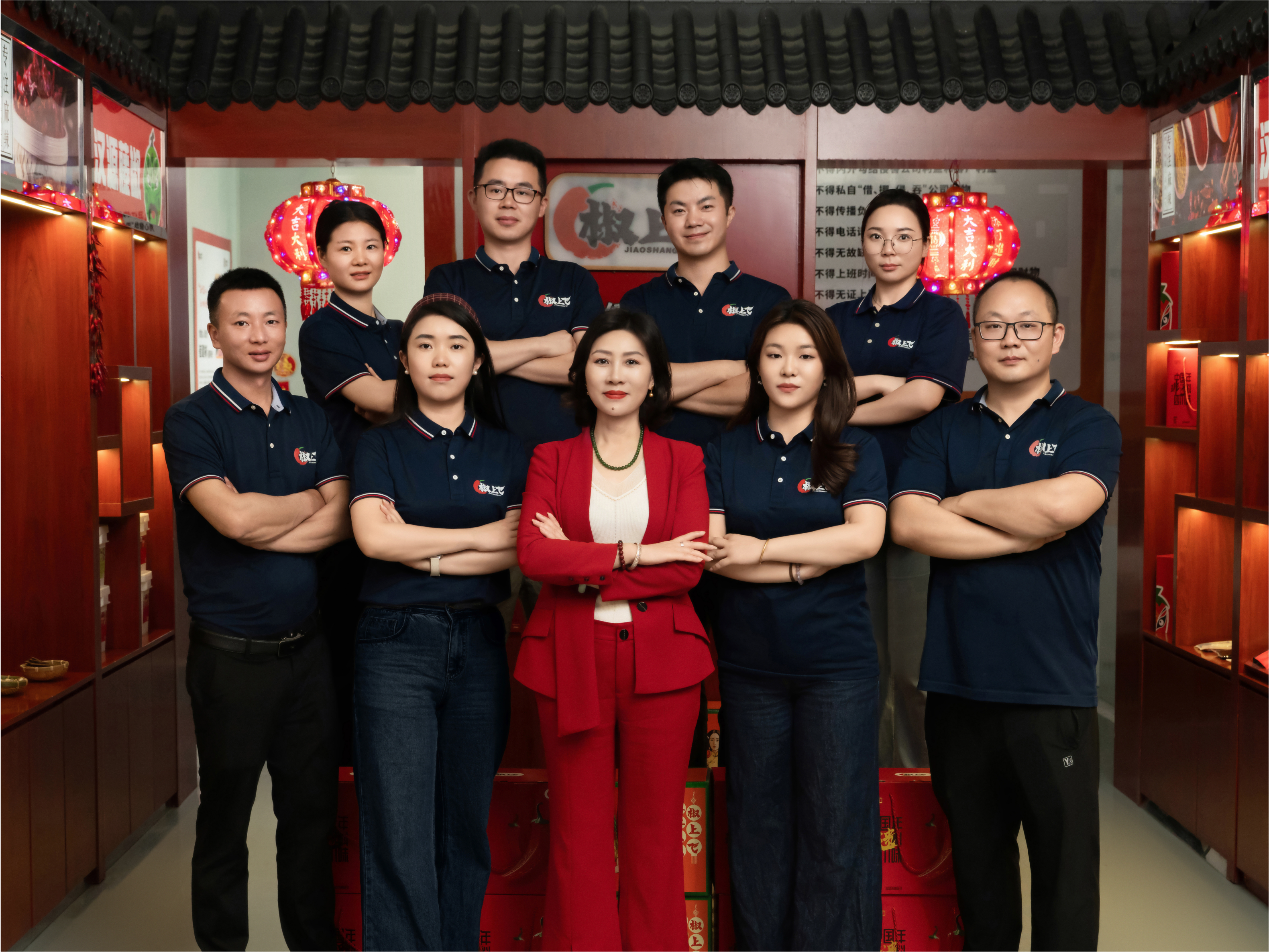 第五代 · 邛崃工厂团队
