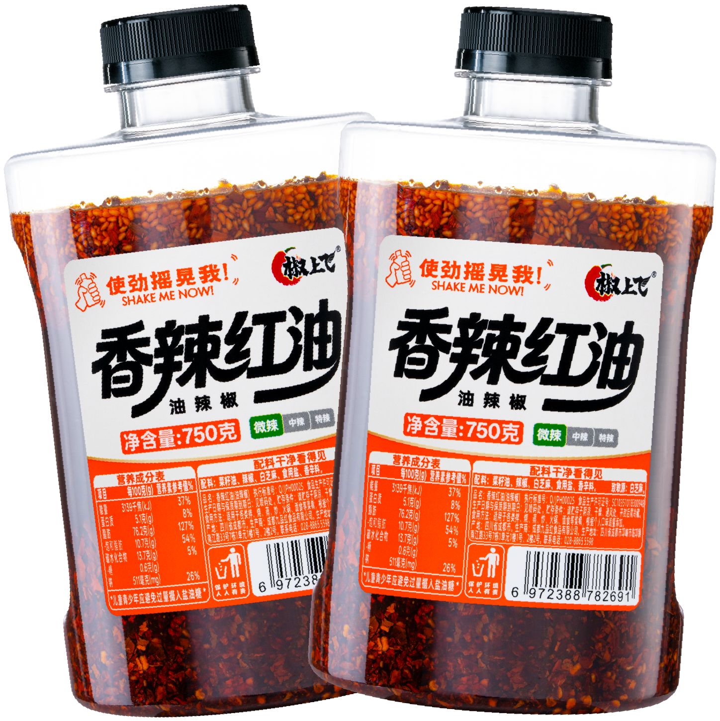 香辣红油 750g 吨吨瓶
